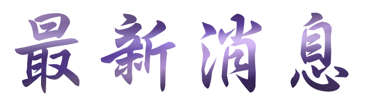 婚友社-單身聯誼-找聯誼-找相親-找婚友社 婚友社-單身聯誼-找聯誼-找相親-找婚友社